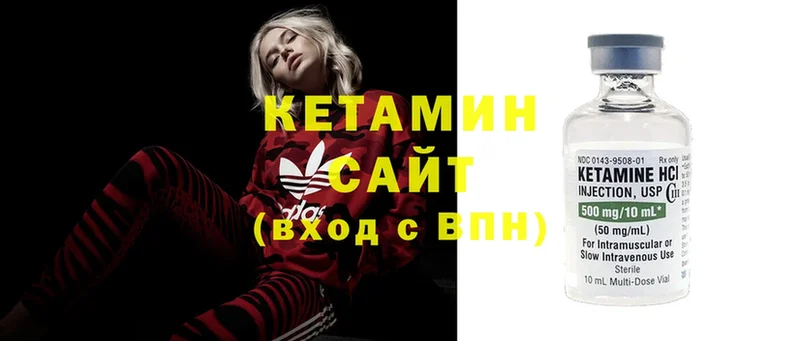 КЕТАМИН ketamine  kraken   Балахна  купить наркотики сайты 