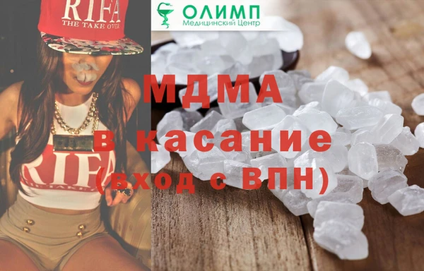 MDMA Premium VHQ Абдулино